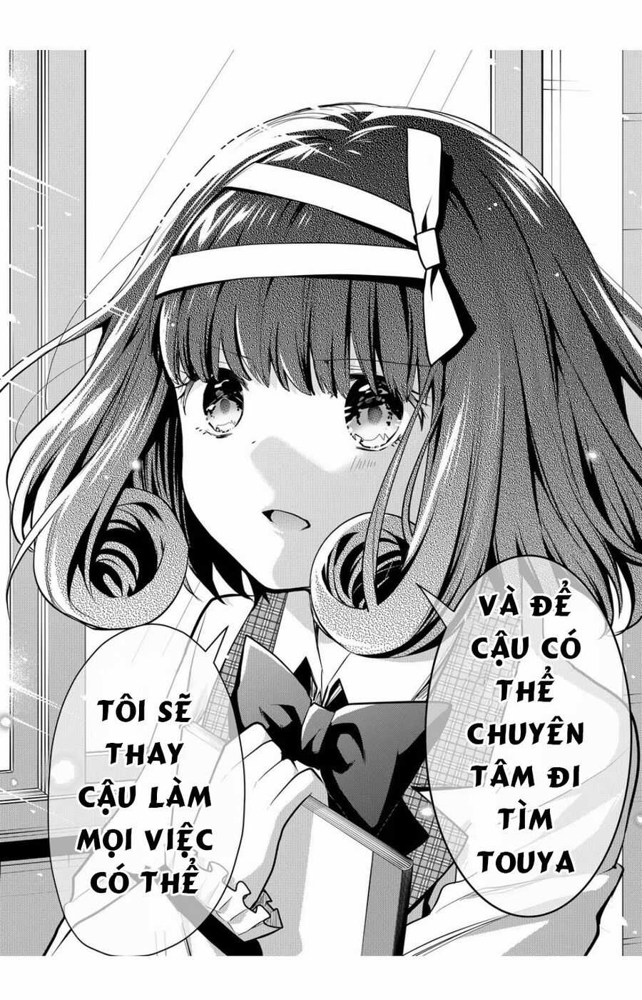 Kononaka Ni Hitori, Ore No Yome Ga Iru Chapter 18 trang 13