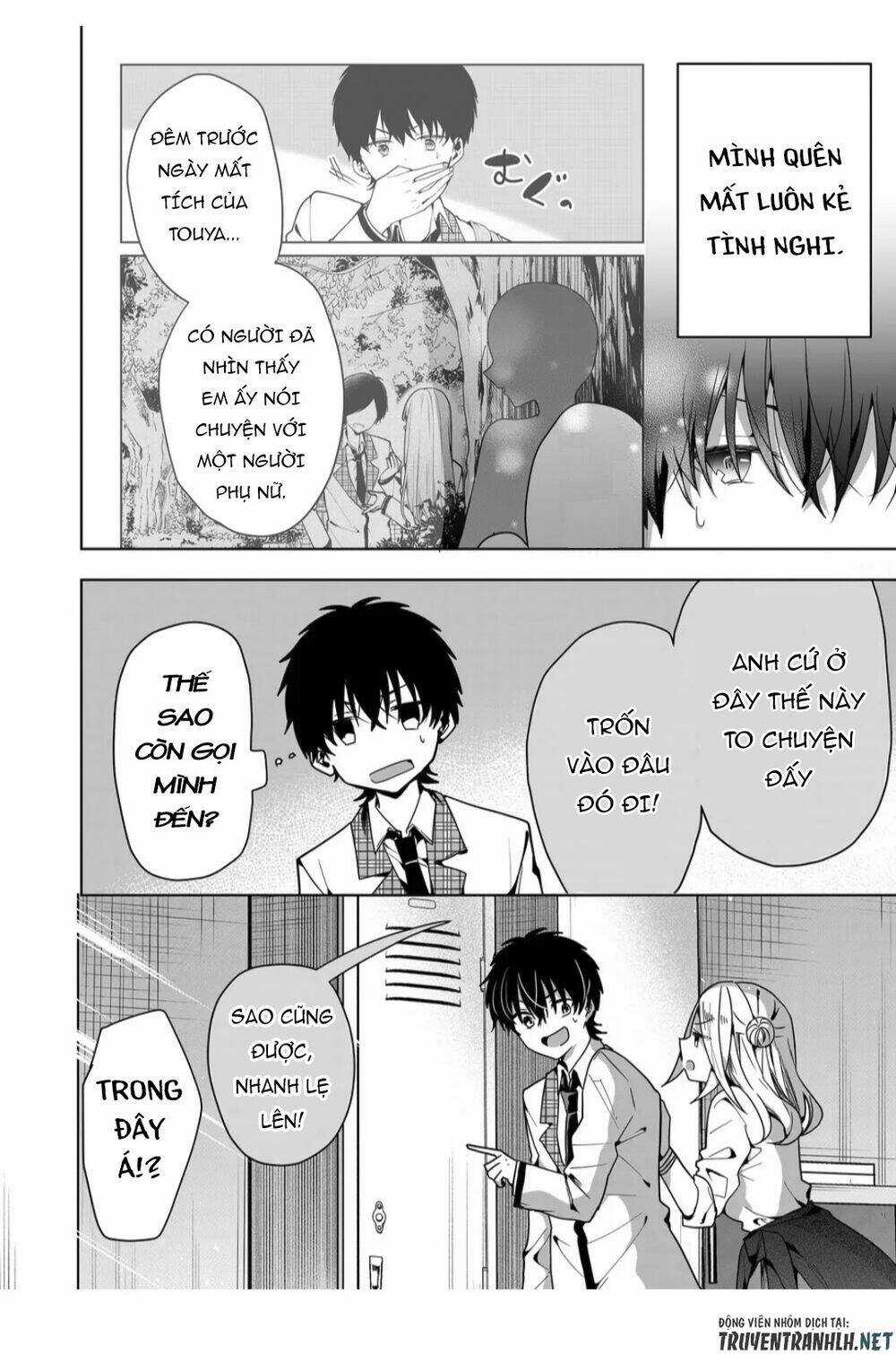 Kononaka Ni Hitori, Ore No Yome Ga Iru Chapter 4 trang 2