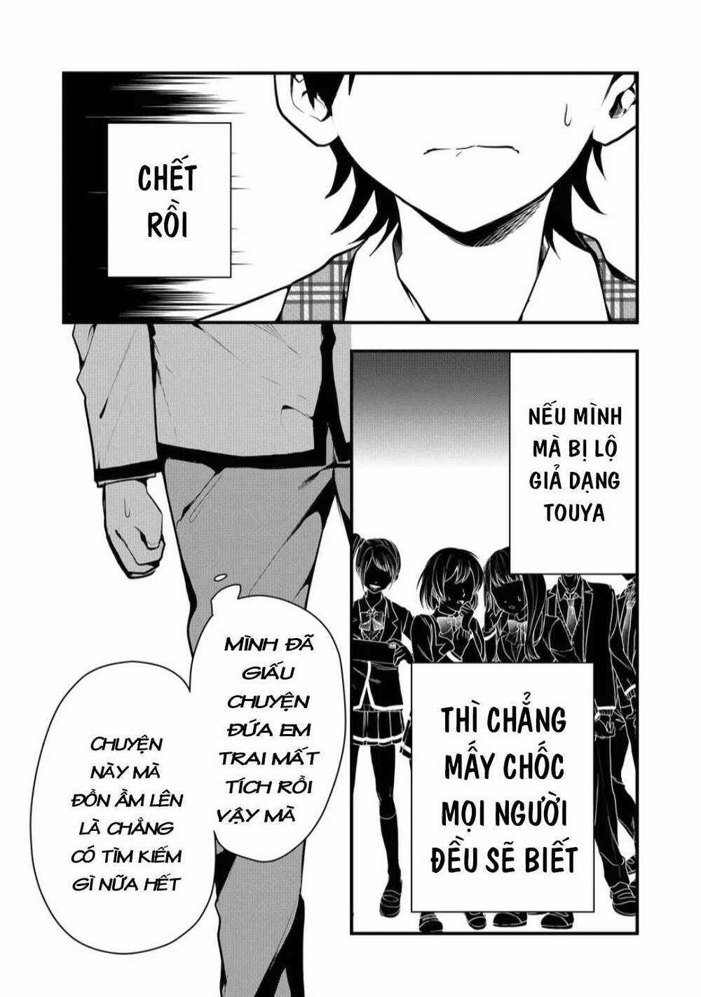 Kononaka Ni Hitori, Ore No Yome Ga Iru Chapter 8 trang 2