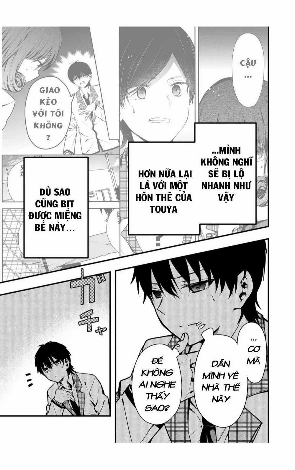 Kononaka Ni Hitori, Ore No Yome Ga Iru Chapter 9 trang 3