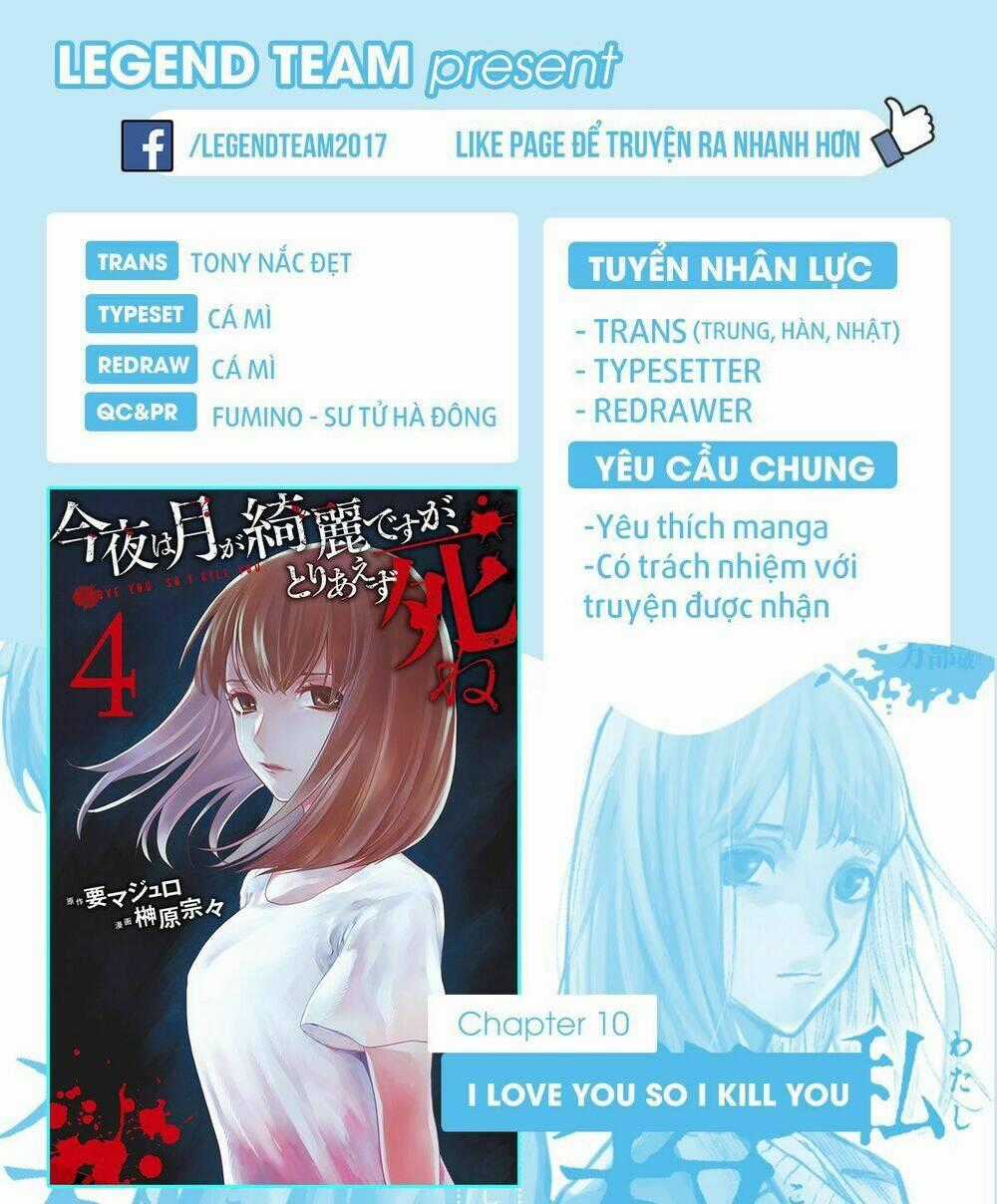 Konya Wa Tsuki Ga Kirei Desu Ga, Toriaezu Shi Ne Chapter 10 trang 0