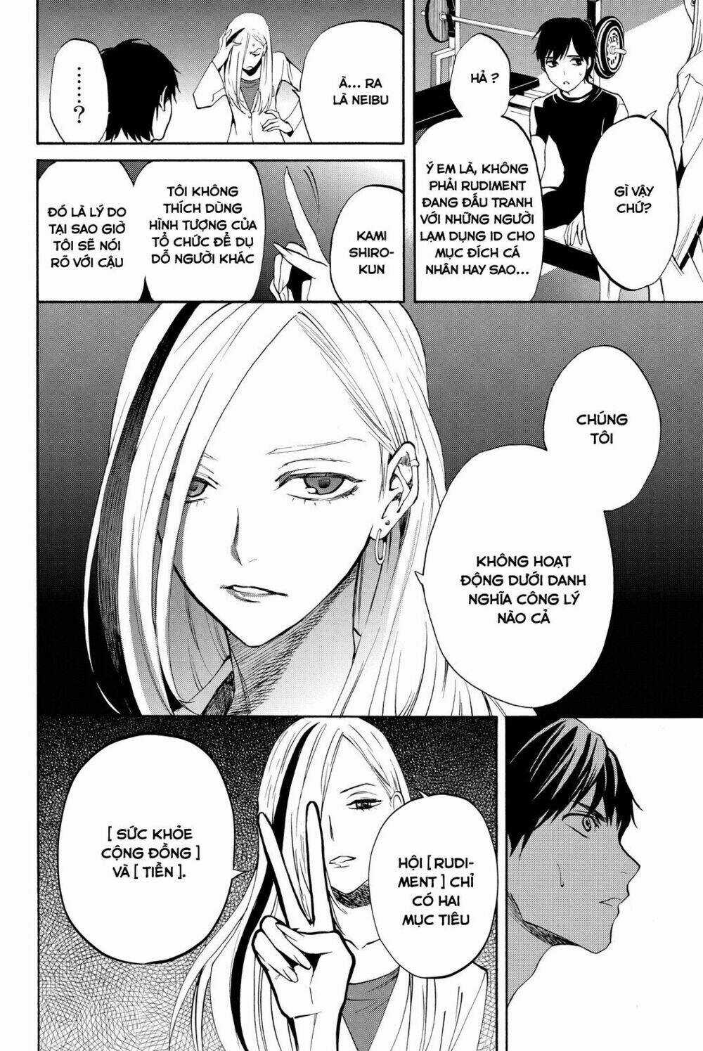 Konya Wa Tsuki Ga Kirei Desu Ga, Toriaezu Shi Ne Chapter 11 trang 26