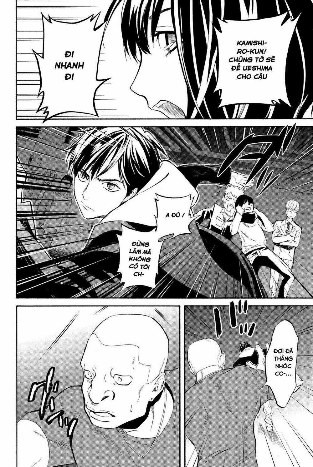 Konya Wa Tsuki Ga Kirei Desu Ga, Toriaezu Shi Ne Chapter 11 trang 36