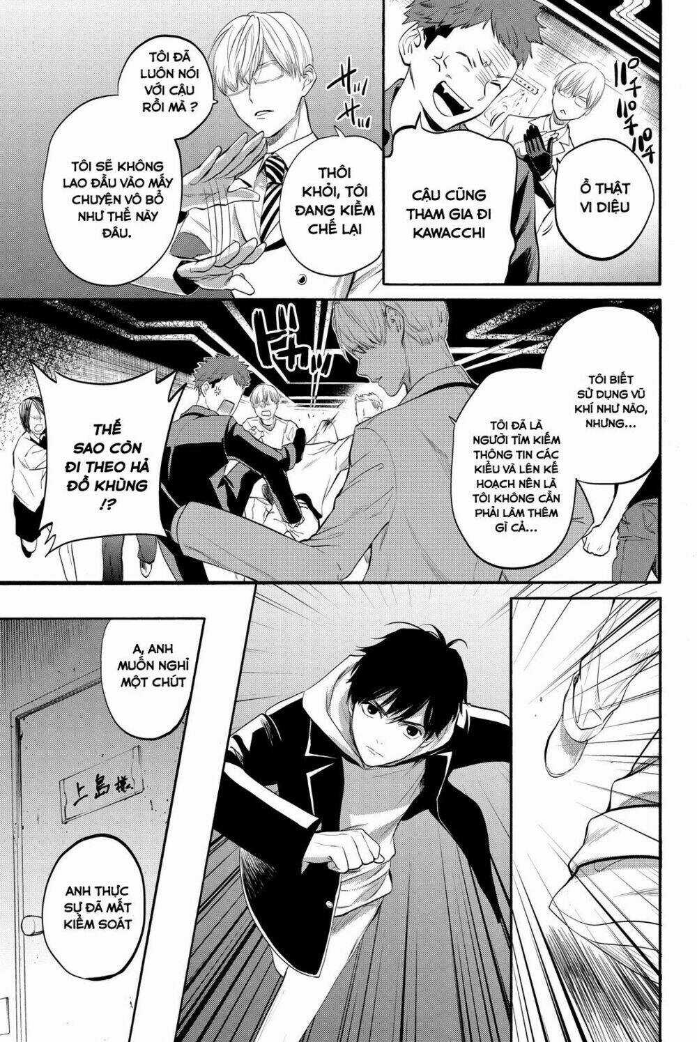 Konya Wa Tsuki Ga Kirei Desu Ga, Toriaezu Shi Ne Chapter 11 trang 41