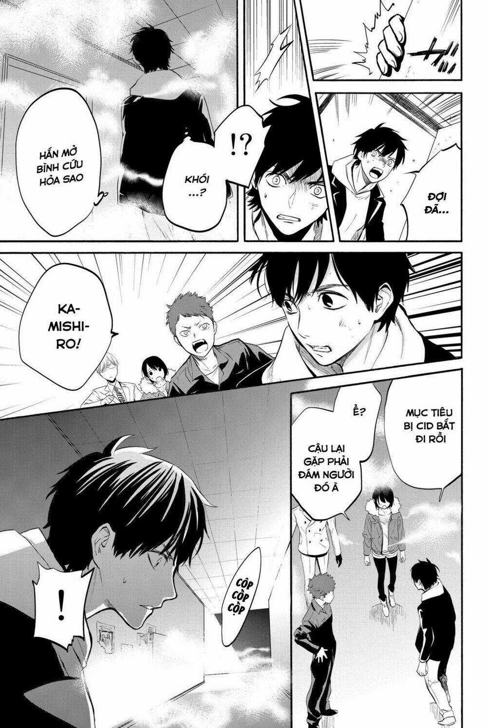 Konya Wa Tsuki Ga Kirei Desu Ga, Toriaezu Shi Ne Chapter 11 trang 47