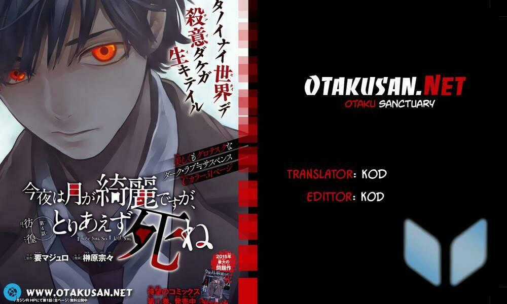 Konya Wa Tsuki Ga Kirei Desu Ga, Toriaezu Shi Ne Chapter 12 trang 0