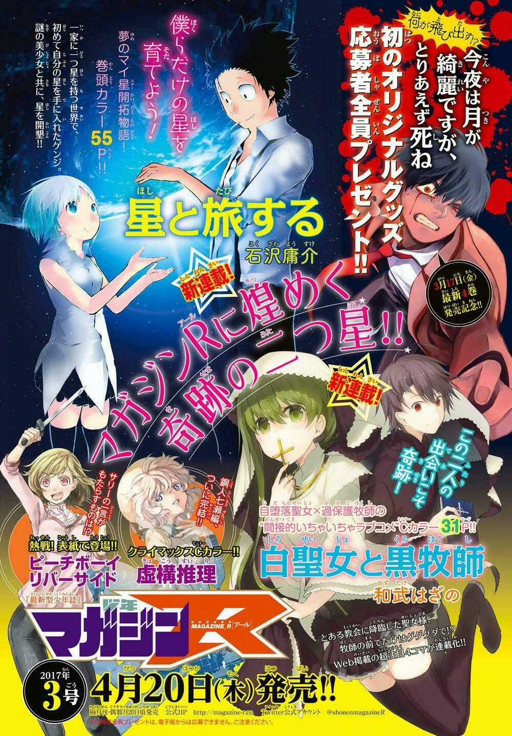 Konya Wa Tsuki Ga Kirei Desu Ga, Toriaezu Shi Ne Chapter 12 trang 1