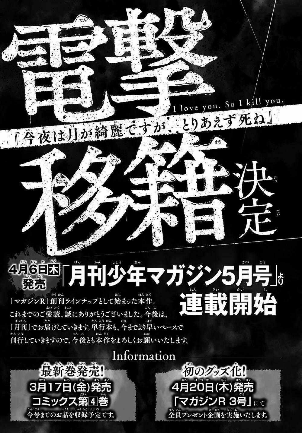 Konya Wa Tsuki Ga Kirei Desu Ga, Toriaezu Shi Ne Chapter 12 trang 53