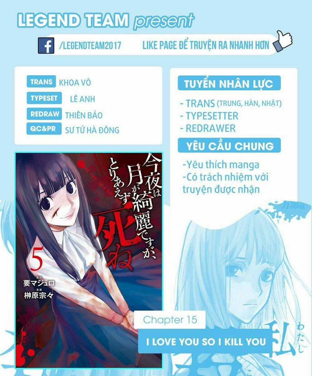 Konya Wa Tsuki Ga Kirei Desu Ga, Toriaezu Shi Ne Chapter 15 trang 0