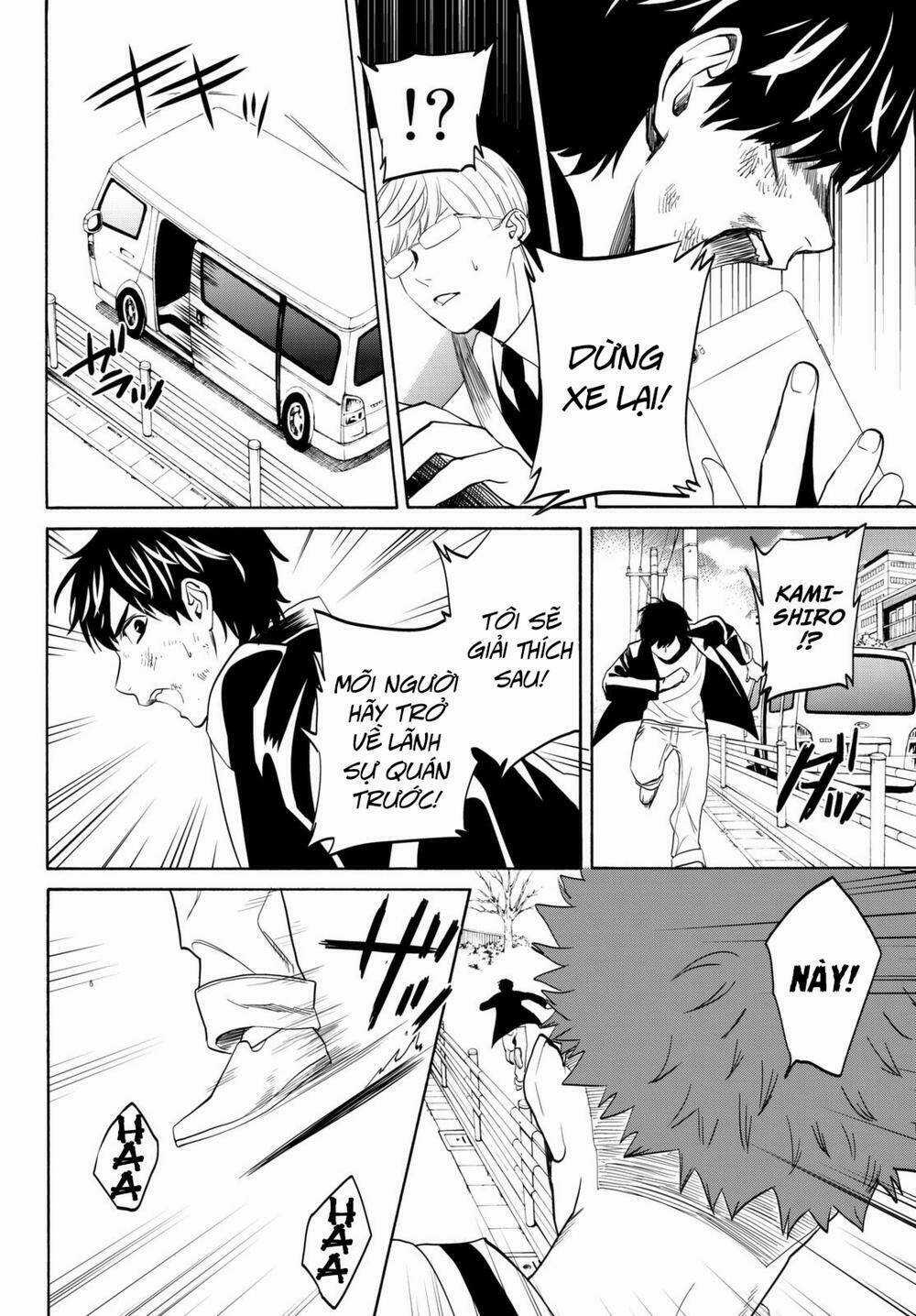 Konya Wa Tsuki Ga Kirei Desu Ga, Toriaezu Shi Ne Chapter 16 trang 36