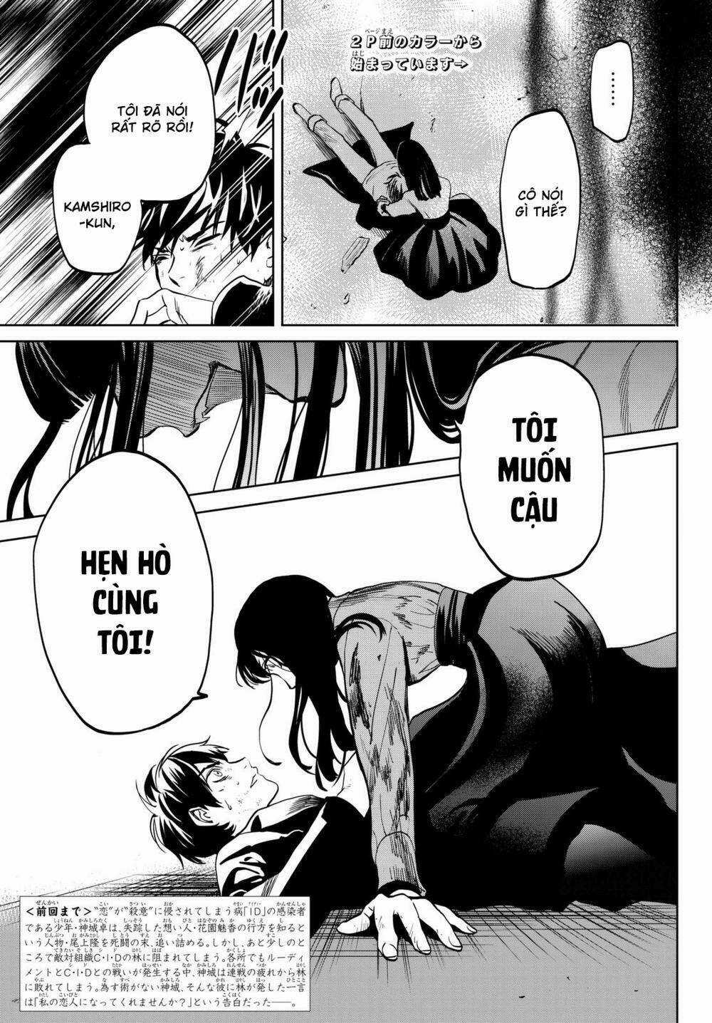 Konya Wa Tsuki Ga Kirei Desu Ga, Toriaezu Shi Ne Chapter 16 trang 4