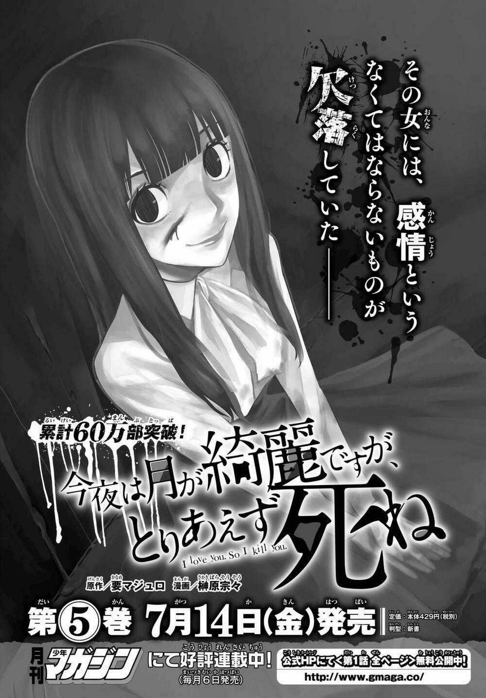 Konya Wa Tsuki Ga Kirei Desu Ga, Toriaezu Shi Ne Chapter 16 trang 51