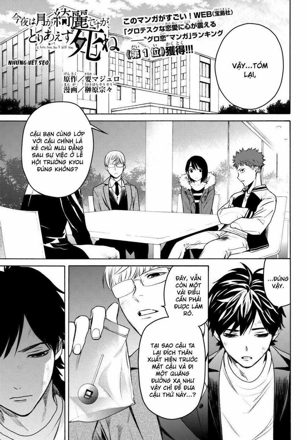 Konya Wa Tsuki Ga Kirei Desu Ga, Toriaezu Shi Ne Chapter 17 trang 0