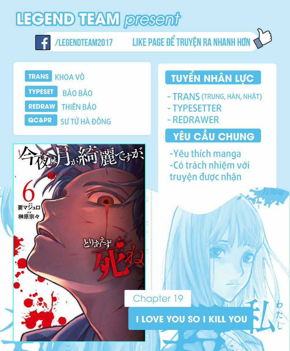 Konya Wa Tsuki Ga Kirei Desu Ga, Toriaezu Shi Ne Chapter 19 trang 3