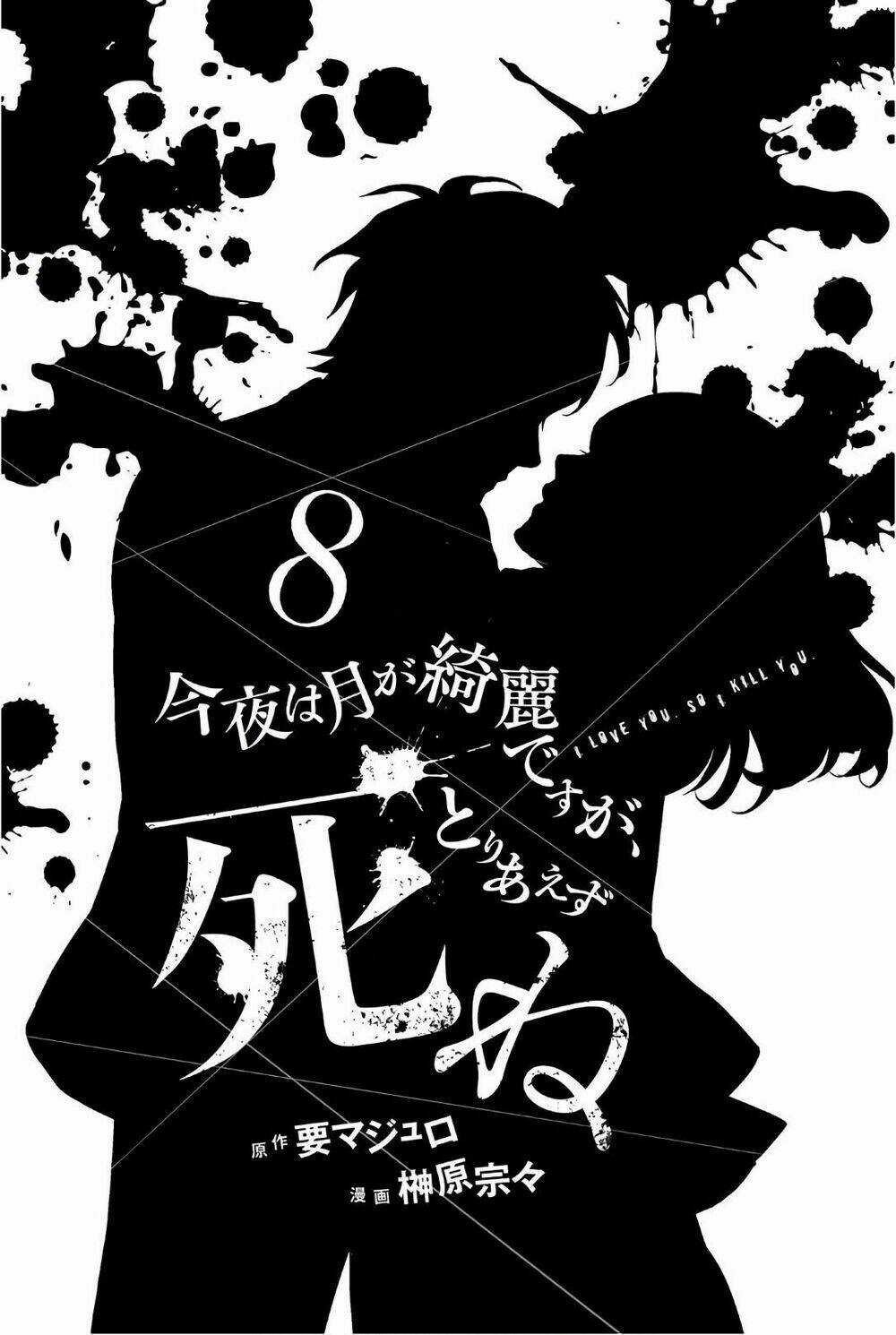 Konya Wa Tsuki Ga Kirei Desu Ga, Toriaezu Shi Ne Chapter 24 trang 3