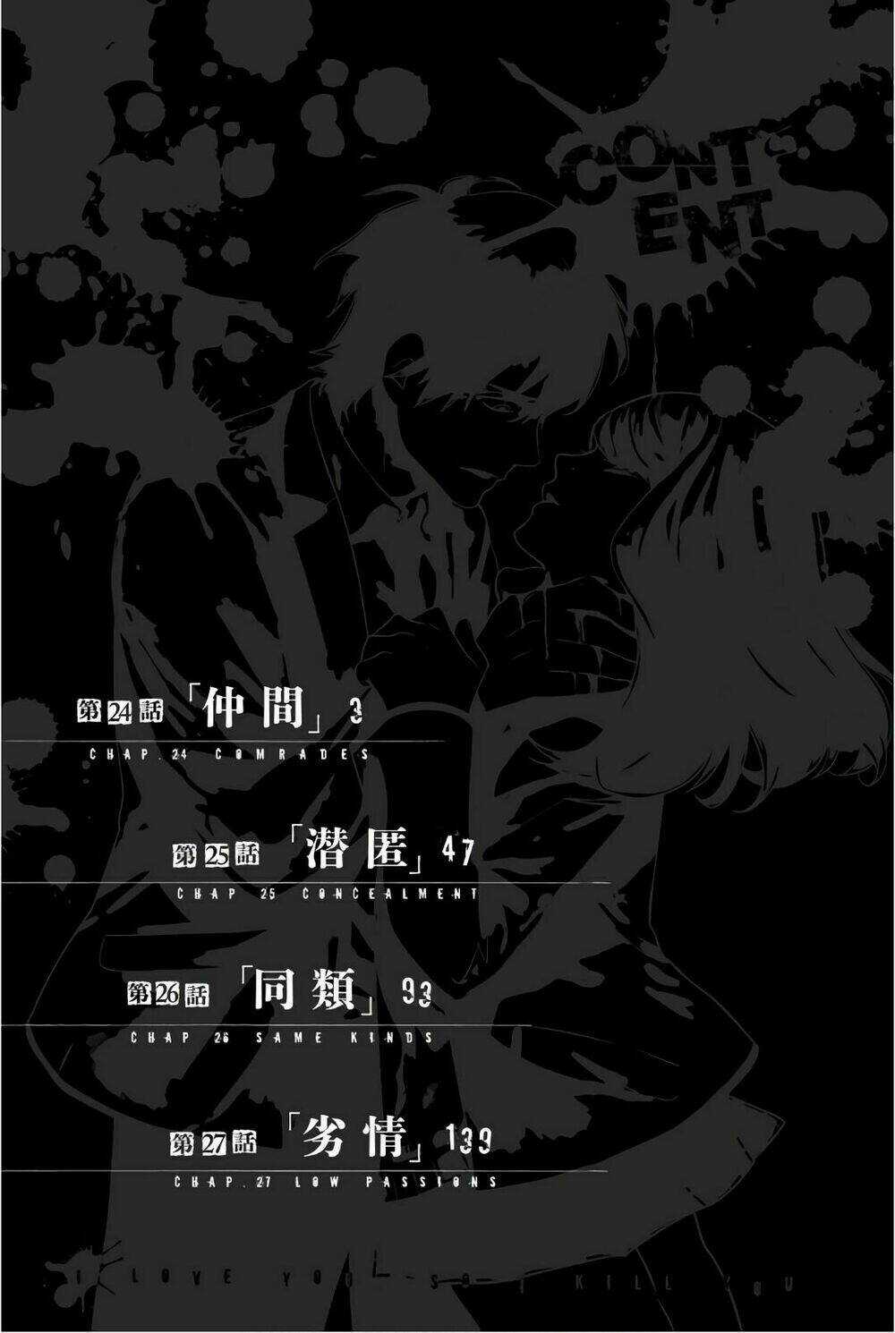 Konya Wa Tsuki Ga Kirei Desu Ga, Toriaezu Shi Ne Chapter 24 trang 4