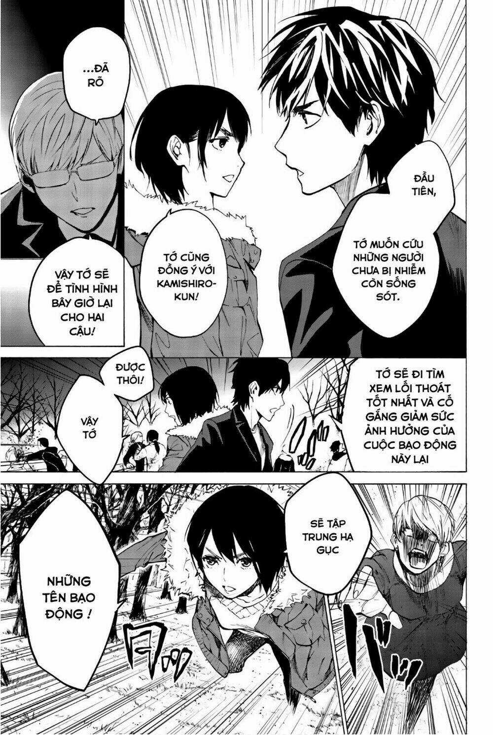 Konya Wa Tsuki Ga Kirei Desu Ga, Toriaezu Shi Ne Chapter 26 trang 17