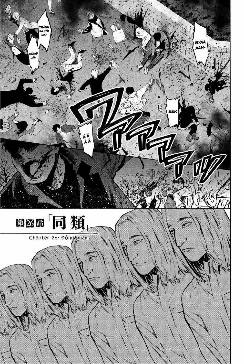 Konya Wa Tsuki Ga Kirei Desu Ga, Toriaezu Shi Ne Chapter 26 trang 4