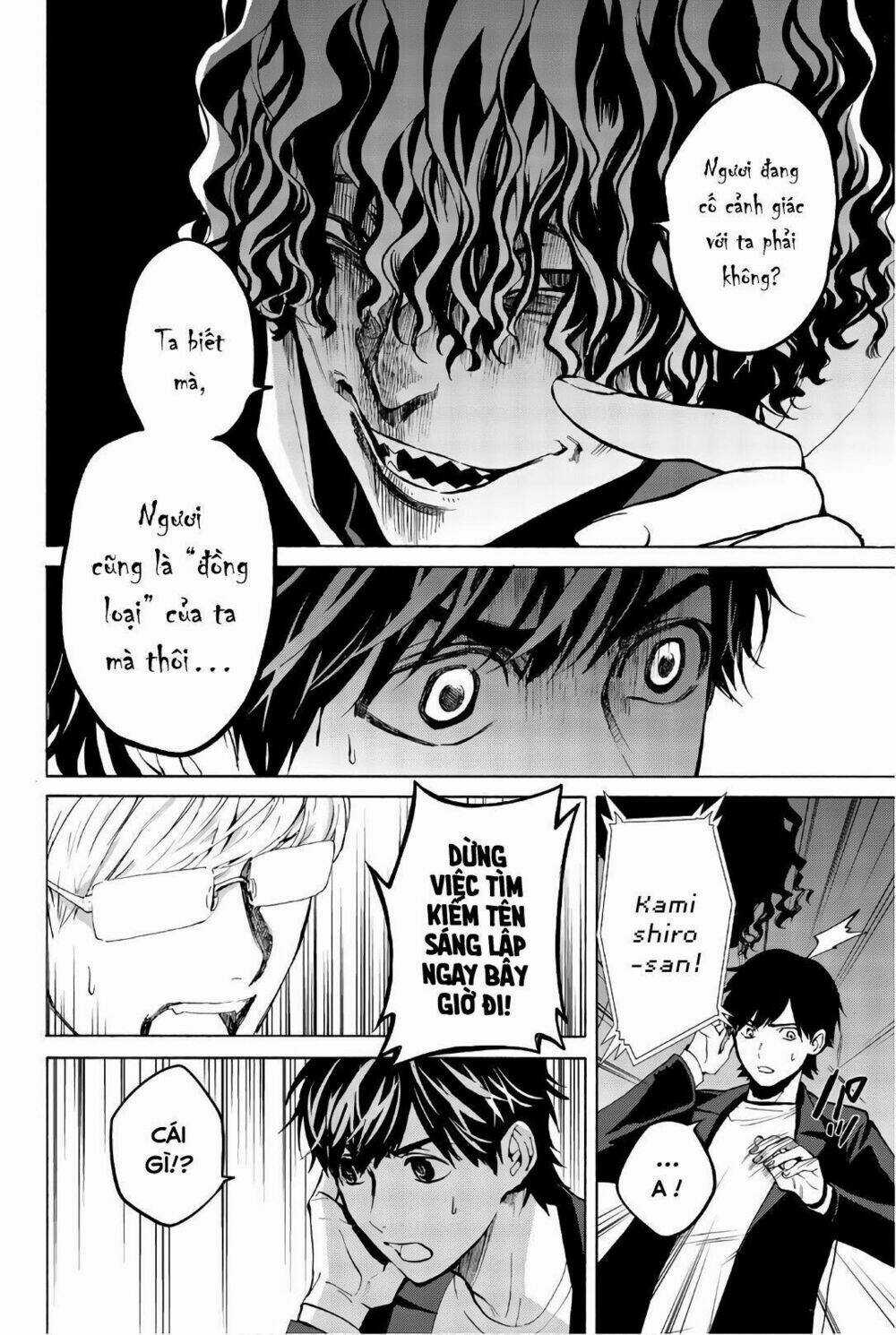 Konya Wa Tsuki Ga Kirei Desu Ga, Toriaezu Shi Ne Chapter 27 trang 15