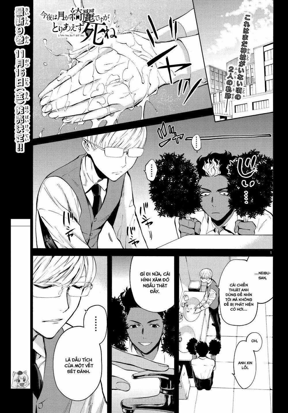 Konya Wa Tsuki Ga Kirei Desu Ga, Toriaezu Shi Ne Chapter 31 trang 2