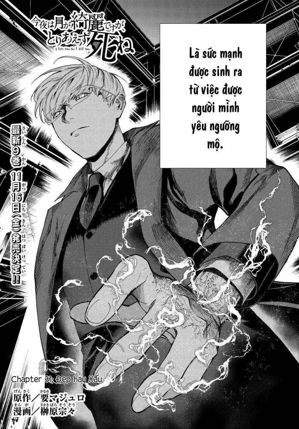 Konya Wa Tsuki Ga Kirei Desu Ga, Toriaezu Shi Ne Chapter 31 trang 6