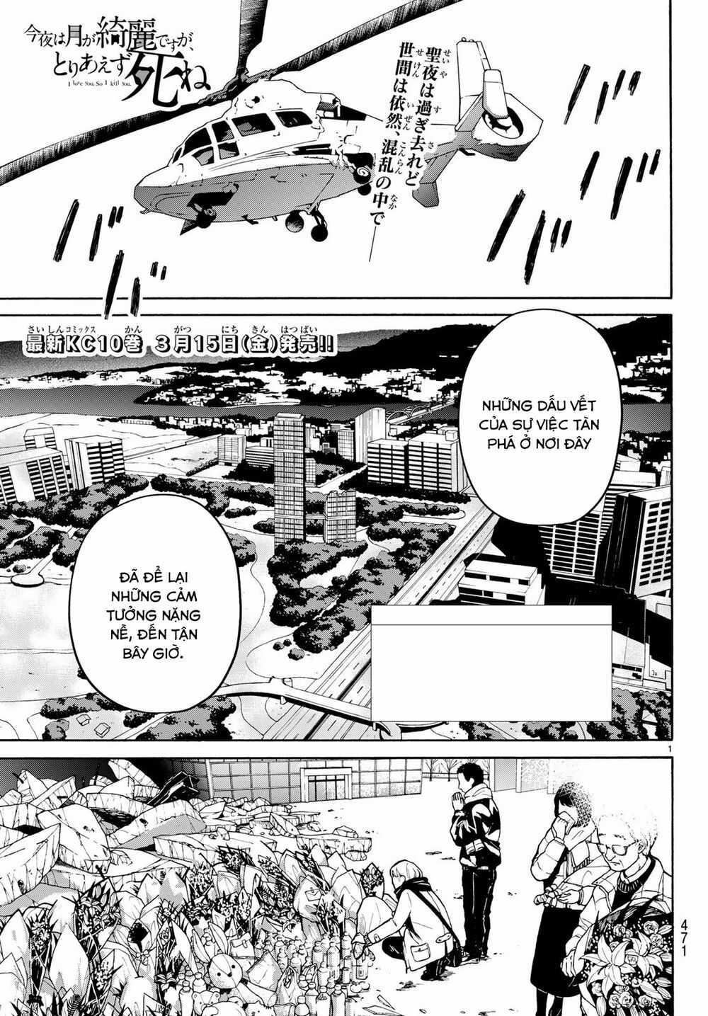 Konya Wa Tsuki Ga Kirei Desu Ga, Toriaezu Shi Ne Chapter 35 trang 2