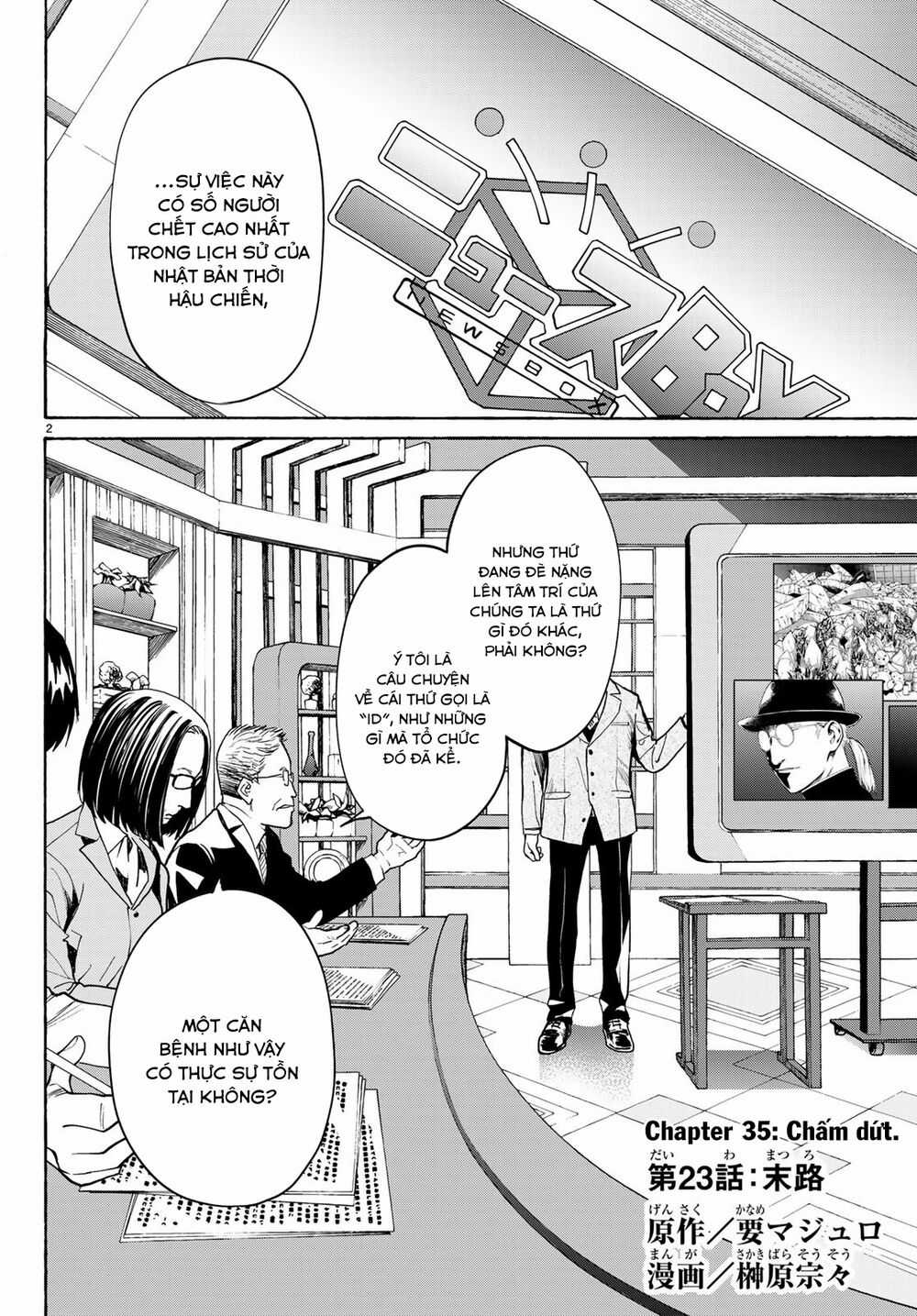 Konya Wa Tsuki Ga Kirei Desu Ga, Toriaezu Shi Ne Chapter 35 trang 3