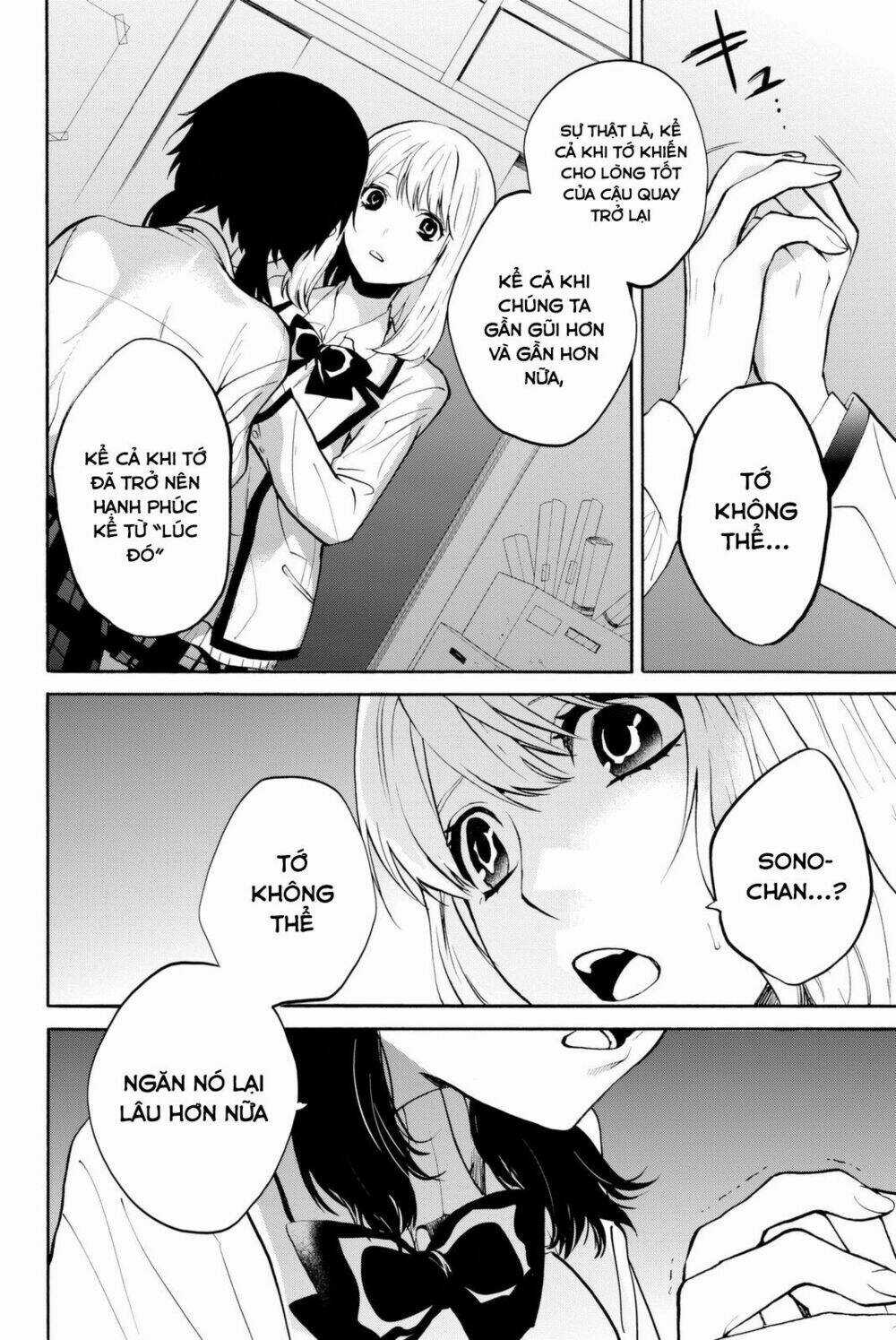 Konya Wa Tsuki Ga Kirei Desu Ga, Toriaezu Shi Ne Chapter 7 trang 12