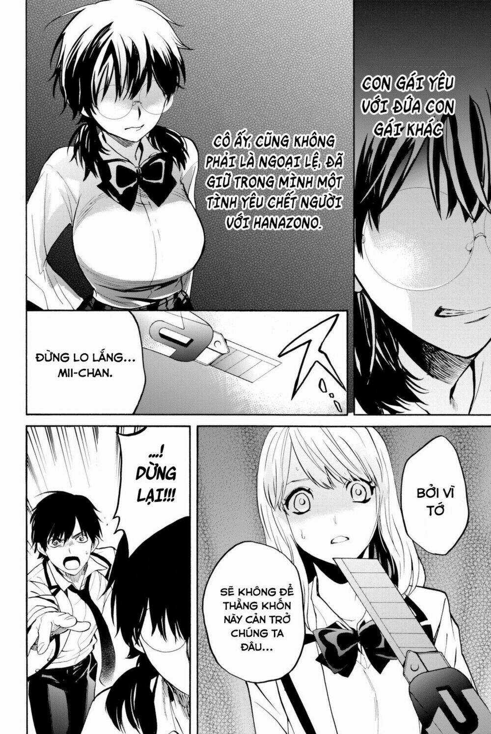Konya Wa Tsuki Ga Kirei Desu Ga, Toriaezu Shi Ne Chapter 7 trang 32