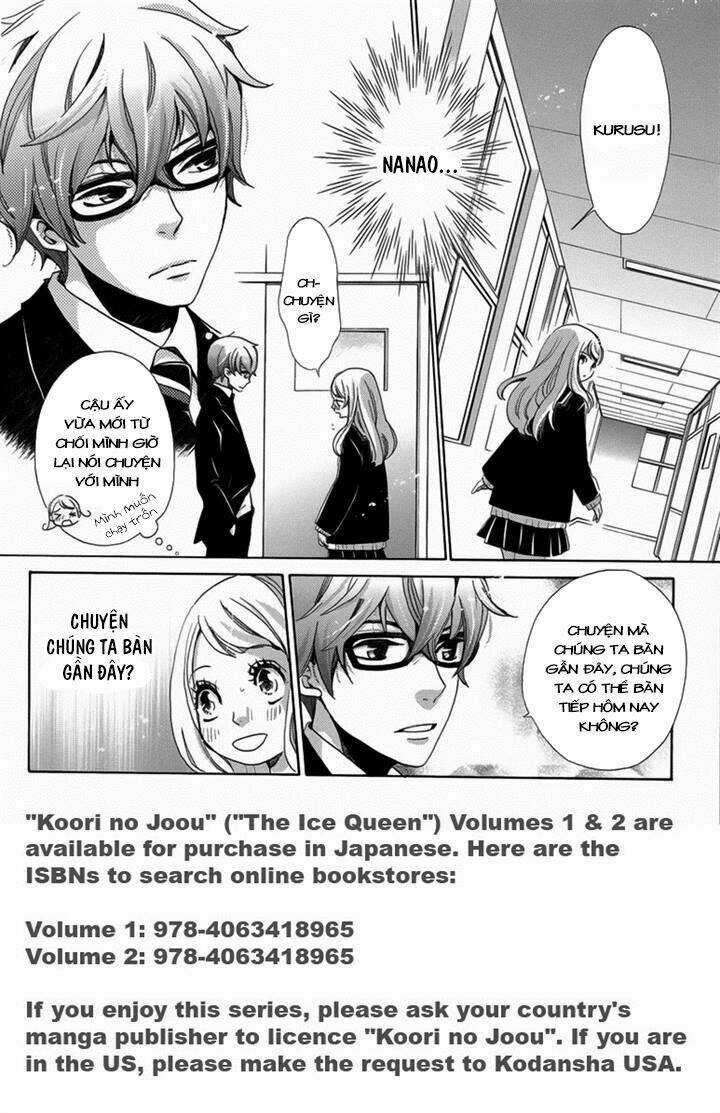 Koori No Joou Chapter 2 trang 3