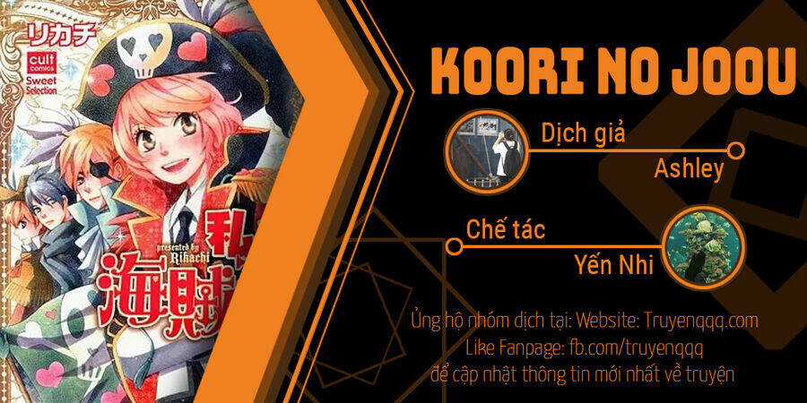 Koori No Joou Chapter 4.2 trang 14