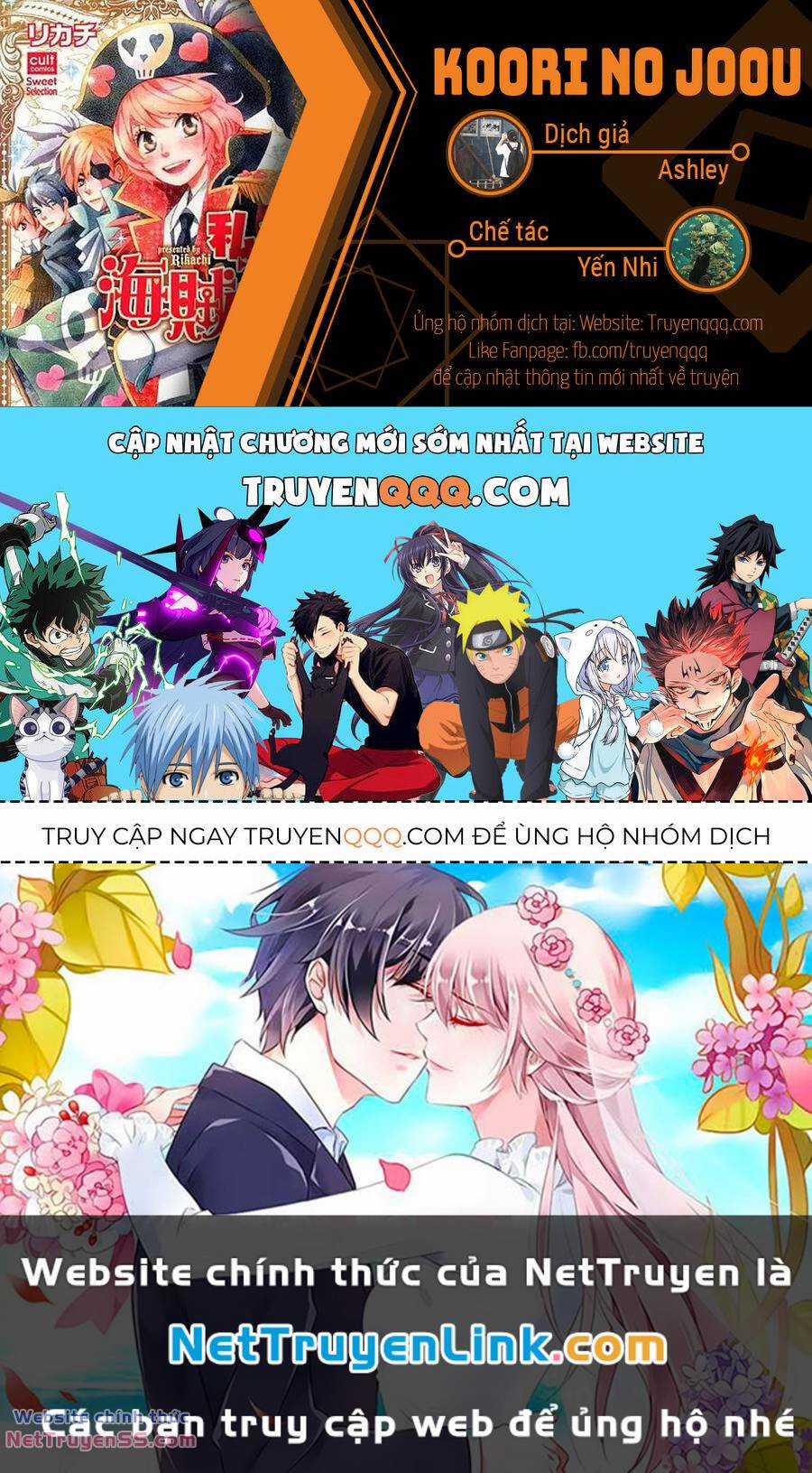 Koori No Joou Chapter 7.2 trang 14