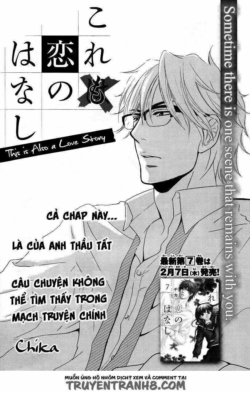 Kore Wa Koi No Hanashi Chapter 28.5 trang 3