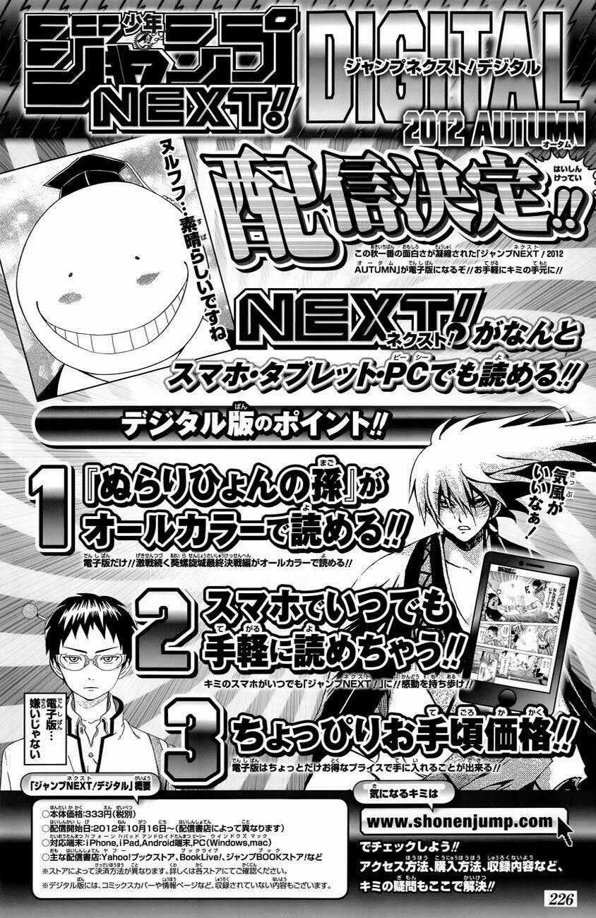 Korosensei Vs. Saiki Kusuo ~Showdown In Iruma~ Chapter 1 trang 8