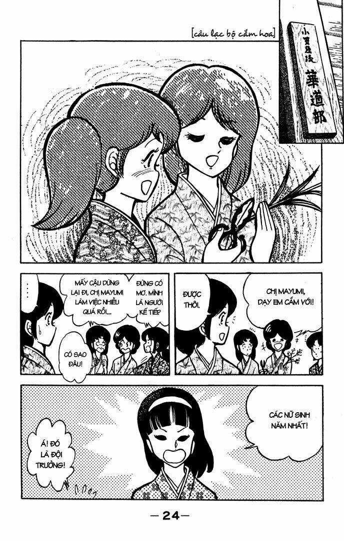 Kotaro Makaritoru Chapter 1 trang 24