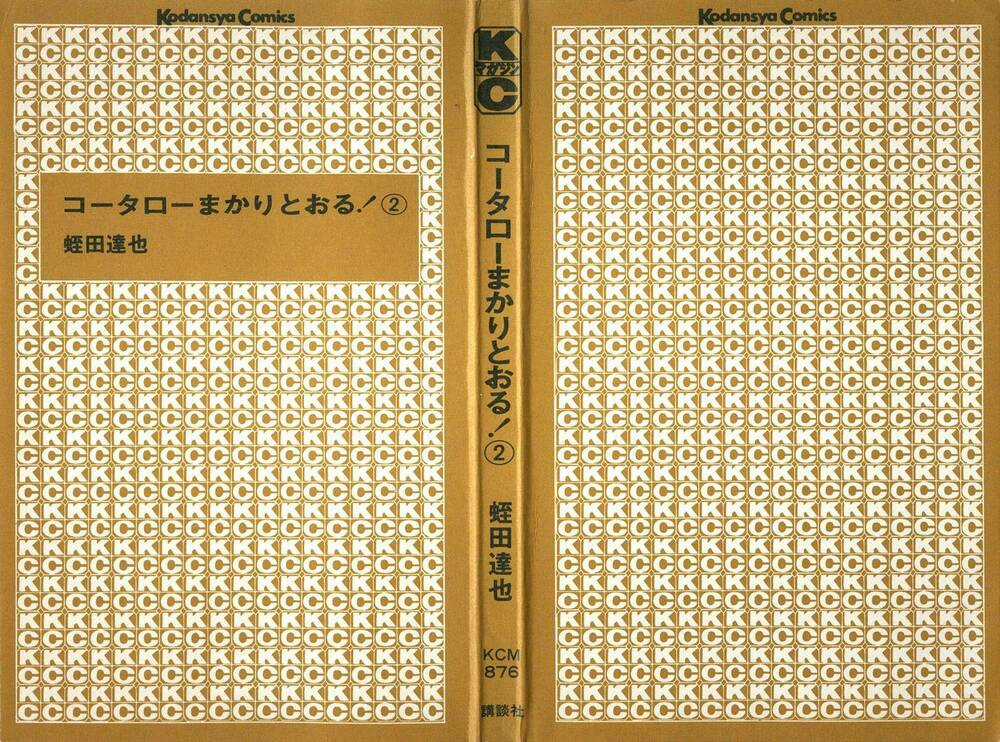 Kotaro Makaritoru Chapter 10 trang 2