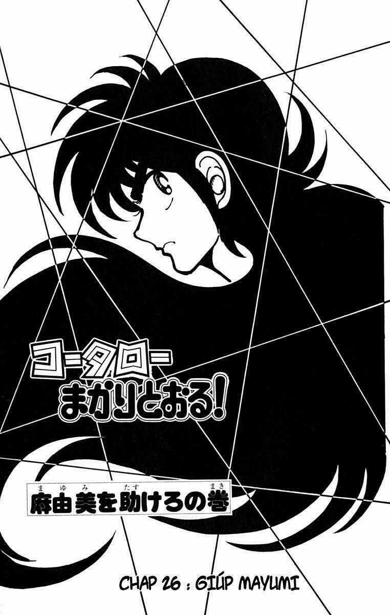 Kotaro Makaritoru Chapter 26 trang 0