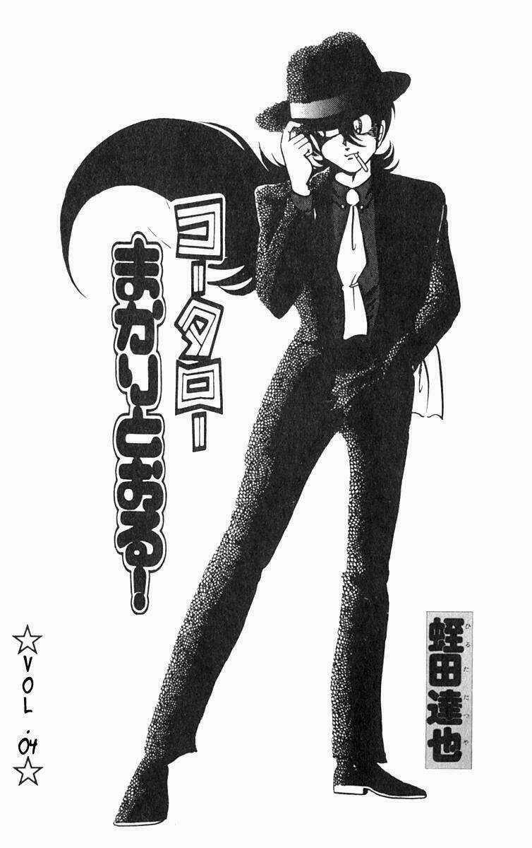 Kotaro Makaritoru Chapter 27 trang 2