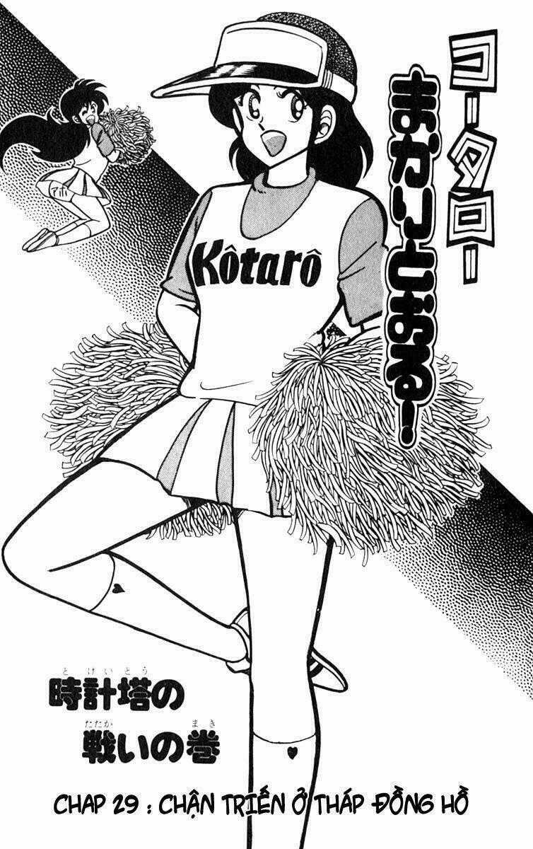 Kotaro Makaritoru Chapter 29 trang 0