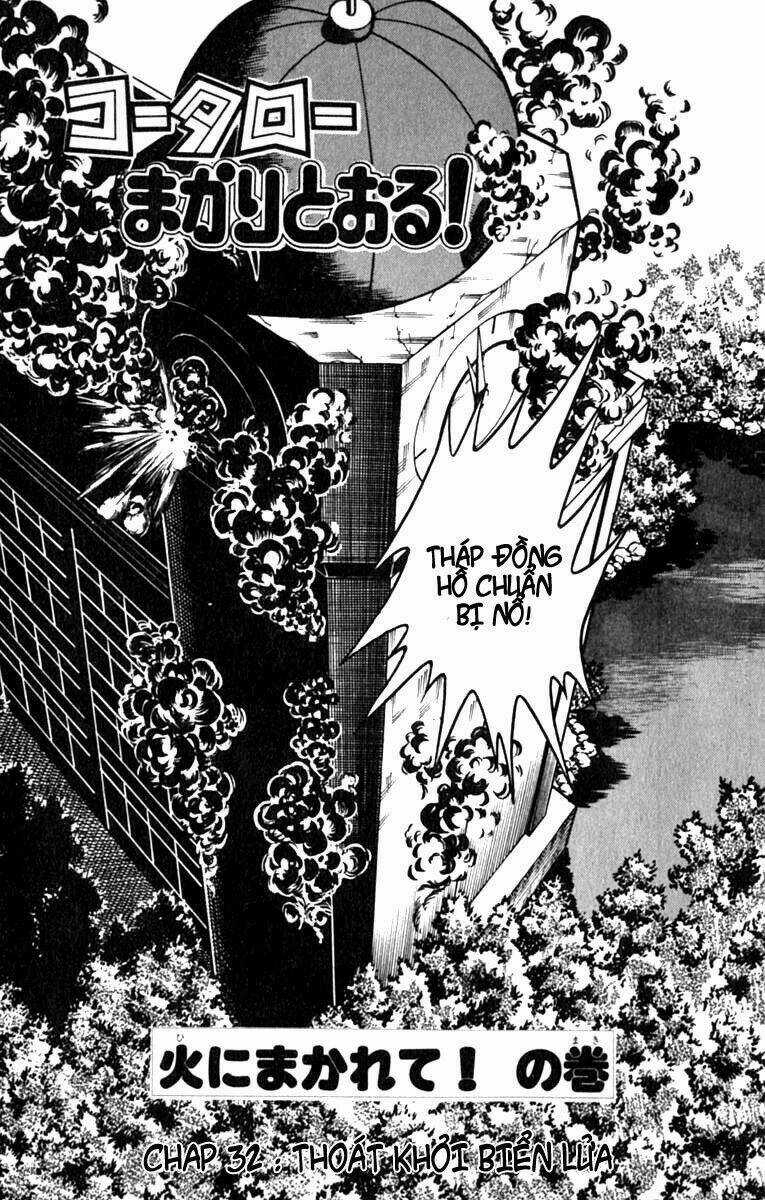 Kotaro Makaritoru Chapter 32 trang 3