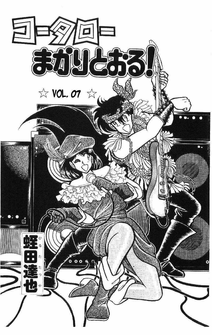 Kotaro Makaritoru Chapter 49 trang 2