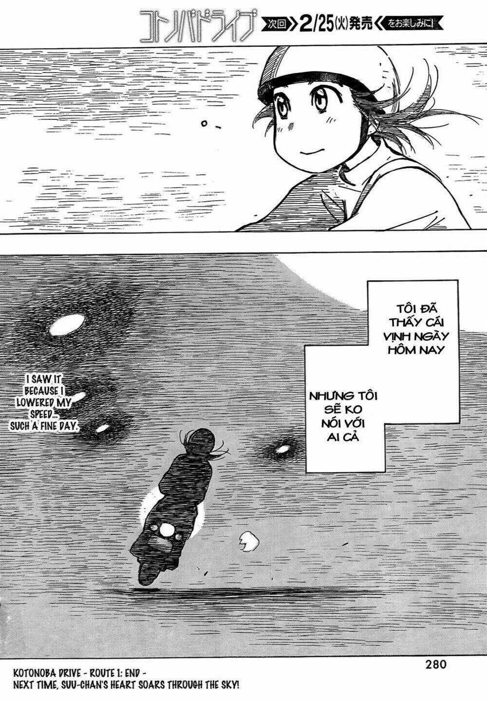 Kotonoba Drive Chapter 1 trang 19