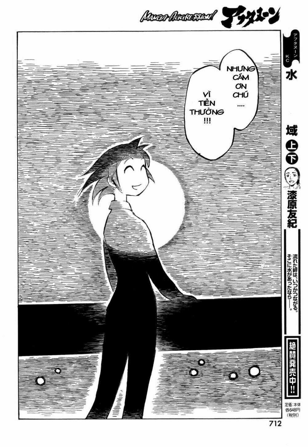 Kotonoba Drive Chapter 10 trang 12