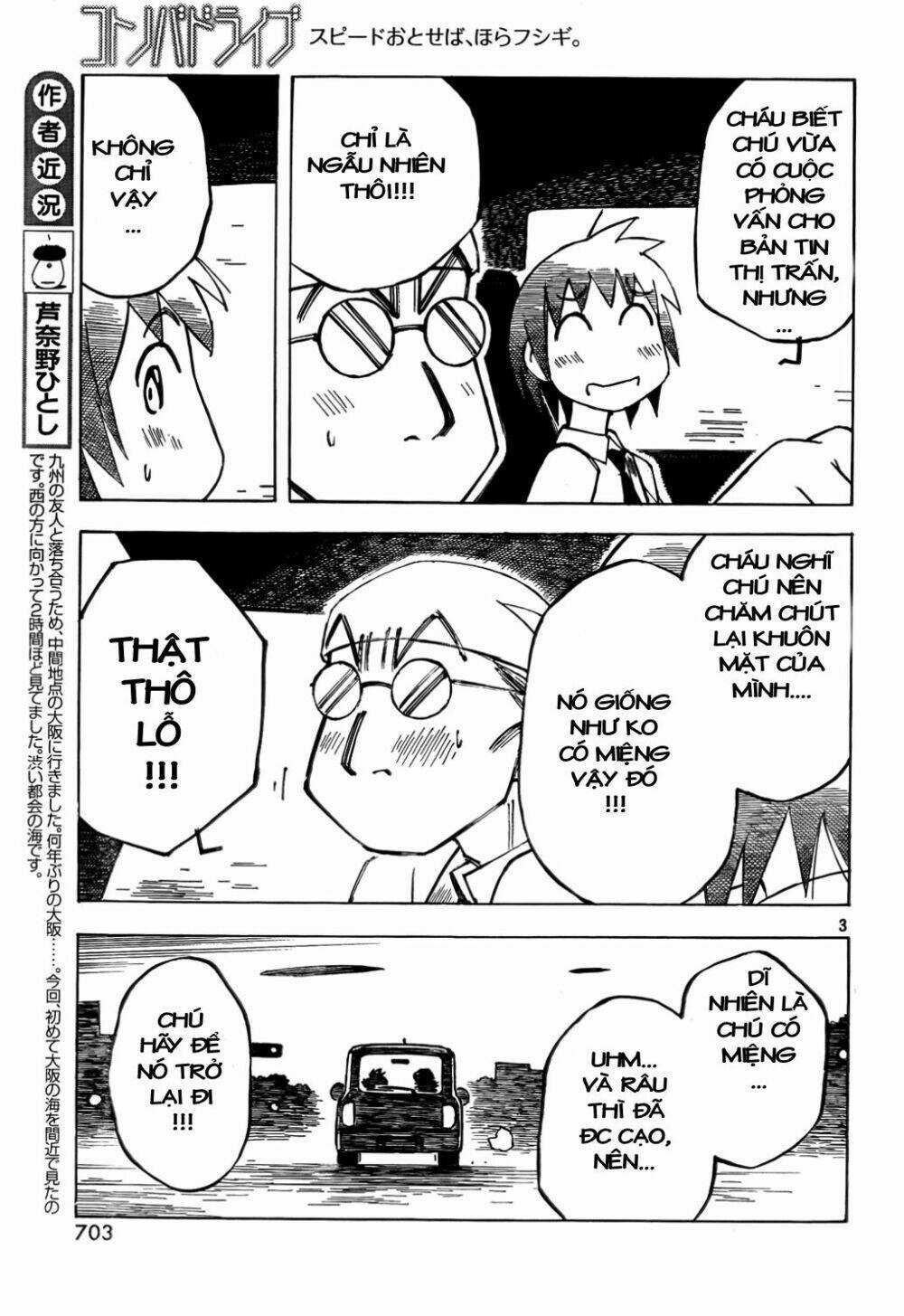 Kotonoba Drive Chapter 10 trang 3