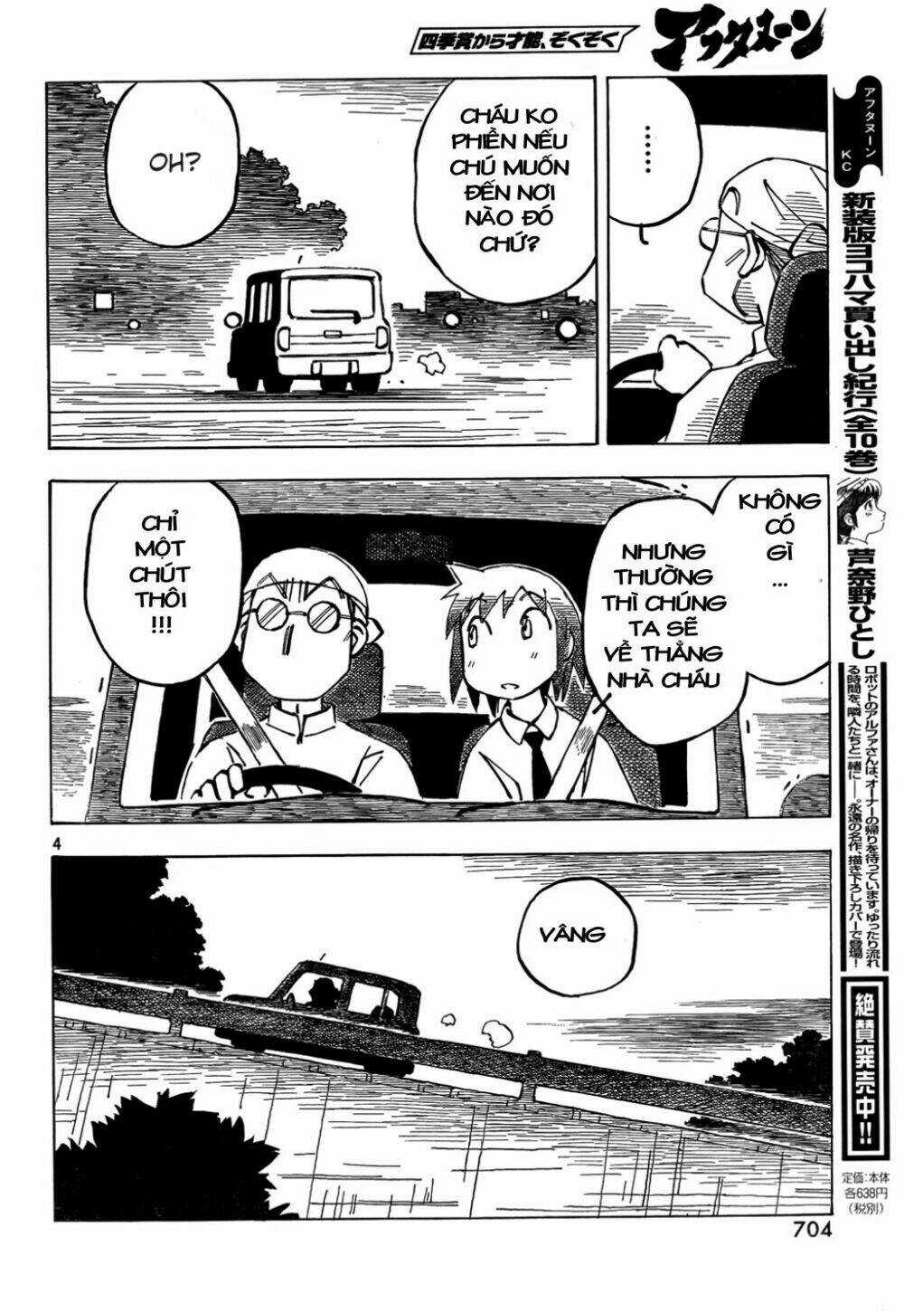 Kotonoba Drive Chapter 10 trang 4
