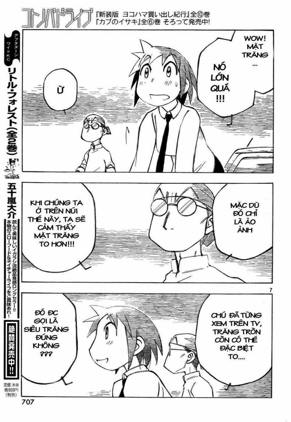 Kotonoba Drive Chapter 10 trang 7