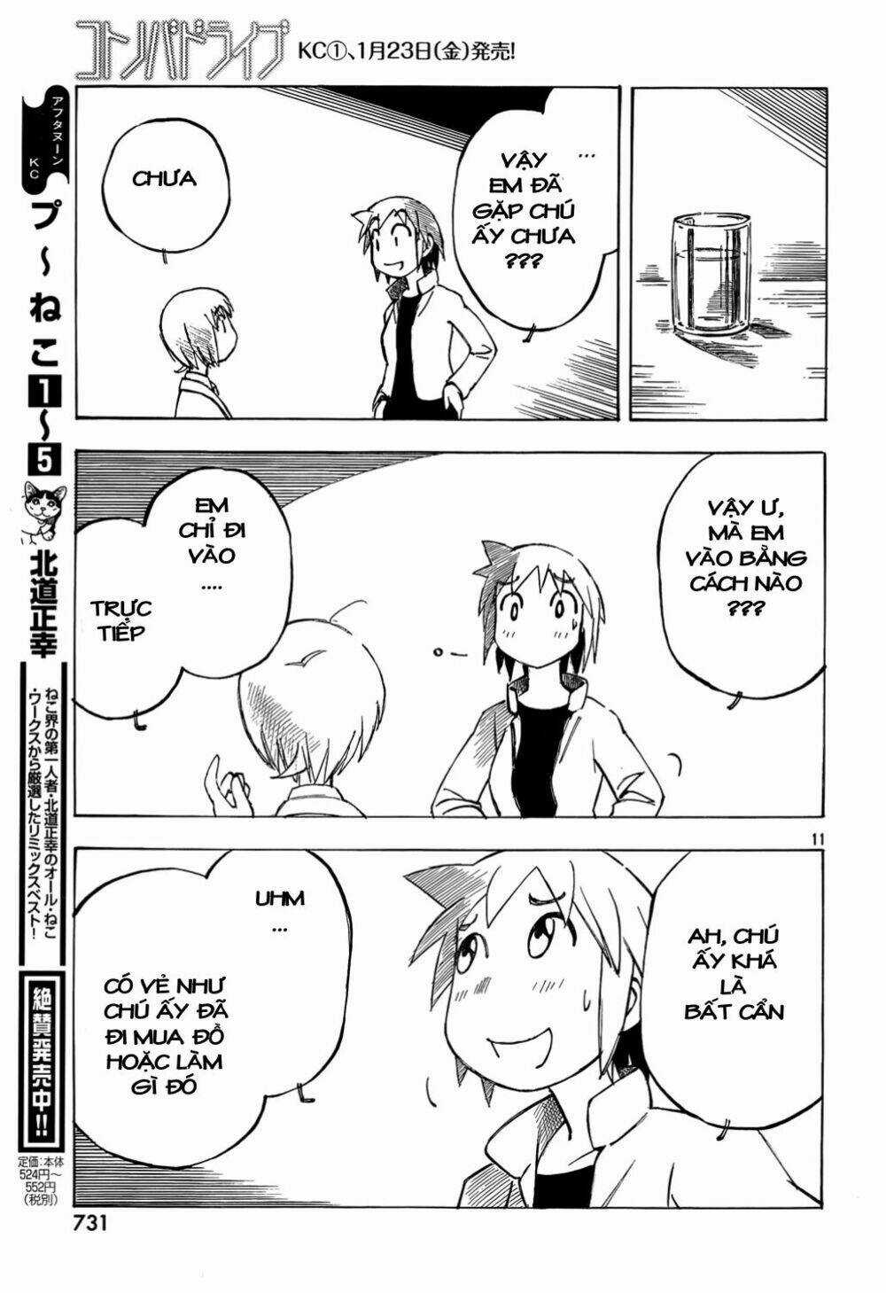 Kotonoba Drive Chapter 11 trang 11