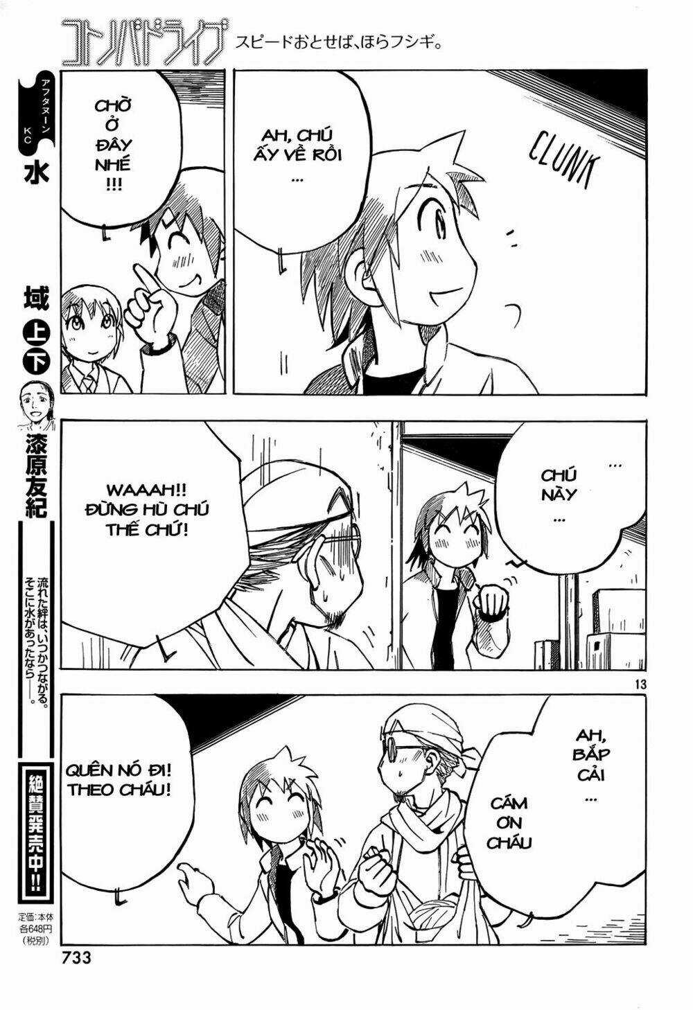 Kotonoba Drive Chapter 11 trang 13