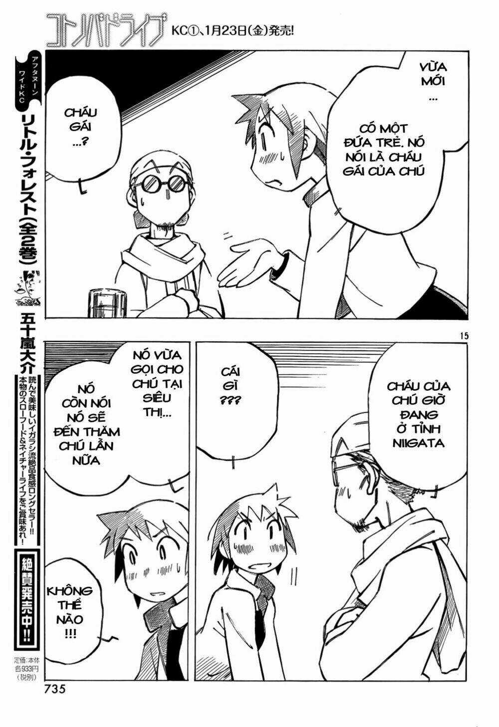 Kotonoba Drive Chapter 11 trang 15