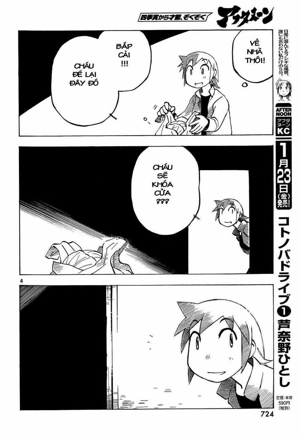 Kotonoba Drive Chapter 11 trang 4